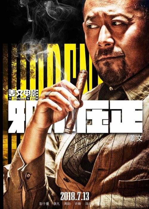 买个假的北密歇根大学毕业证